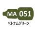 MA051 Вьетнам зеленый 