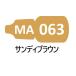 MA063 солнечный ti Brown 