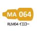 MA064 RLM04 желтый 