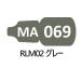 MA069 RLM02 серый 
