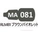 MA081 RLM81 Brown violet 