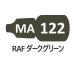 MA122 RAF темно-зеленый 