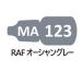 MA123 RAF Ocean серый 