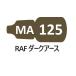 MA125 RAF темный earth 