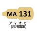 MA131 armor -o- машина ( на данный момент для . армия )