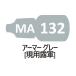 MA132 armor - серый ( на данный момент для . армия )