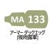 MA133 armor -? Duck eg( на данный момент для . армия )