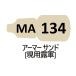 MA134 armor - Sand ( на данный момент для . армия )