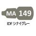 MA149 IDFsinai серый 