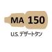 MA150 U.S. десерт язык 