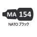 MA154 NATO черный 