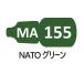 MA155 NATO зеленый 