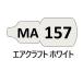 MA157 воздушный craft белый 