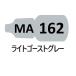 MA162 свет призрак серый 