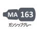 MA163 gun sip серый 