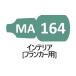 MA164 интерьер ( franc машина для )
