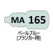 MA165 бледный голубой ( franc машина для )