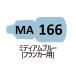 MA166 medium blue ( franc машина для )