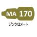 MA170 цинк ro mate 