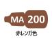 MA200 красный кирпич цвет 