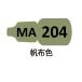 MA204 брезент цвет 