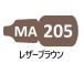 MA205 кожа Brown 