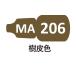 MA206. кожа цвет 