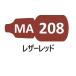 MA208 кожа красный 