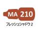 MA210 свежий Shadow 2