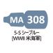 MA308 5-S sheave Roo (WWII рис военно-морской флот )