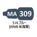 MA309 5-N голубой (WWII рис военно-морской флот )