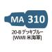 MA310 20-B панель голубой (WWII рис военно-морской флот )