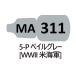 MA311 5-Ppe il серый (WWII рис военно-морской флот )