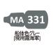 MA331 корпус судна цвет серый ( на данный момент для . военно-морской флот )