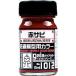 1012 красный ржавчина 15ml железная дорога для макета цвет [27512]