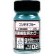 1021 контейнер голубой 15ml железная дорога для макета цвет [27521]