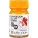 EV-07eva желтый 15ml Evangelion цвет [30307]