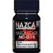 NC-015 темный синеватый лиловый 15ml NAZCA серии [30737]