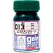 013bili Gien зеленый 15ml[33013]