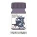 KADOKAWA PLASTIC MODEL SERIES [ full metal * Panic! Family 1/48 azur * Ray vun]AS violet 