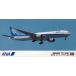 10 все день пустой B777-300