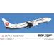  Japan Air Lines bo- крыло 737-800 ( журавль круг Logo )