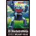 20 механизм Toro we go Mazinger сотрудничество Vol.1 *....-...~