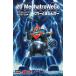 20 механизм Toro we go Mazinger сотрудничество Vol.3 *..-.....-~
