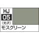 HJ05 moss green водный хобби цвет 