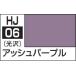 HJ06 пепел лиловый водный хобби цвет 