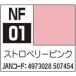 NF01 клубника розовый 18mlakli John кисть покрытие специальный 
