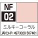 NF02 Mill ключ коралл 18mlakli John кисть покрытие специальный 