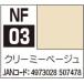 NF03 creamy бежевый 18mlakli John кисть покрытие специальный 