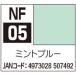 NF05 mint blue 18mlakli John кисть покрытие специальный 